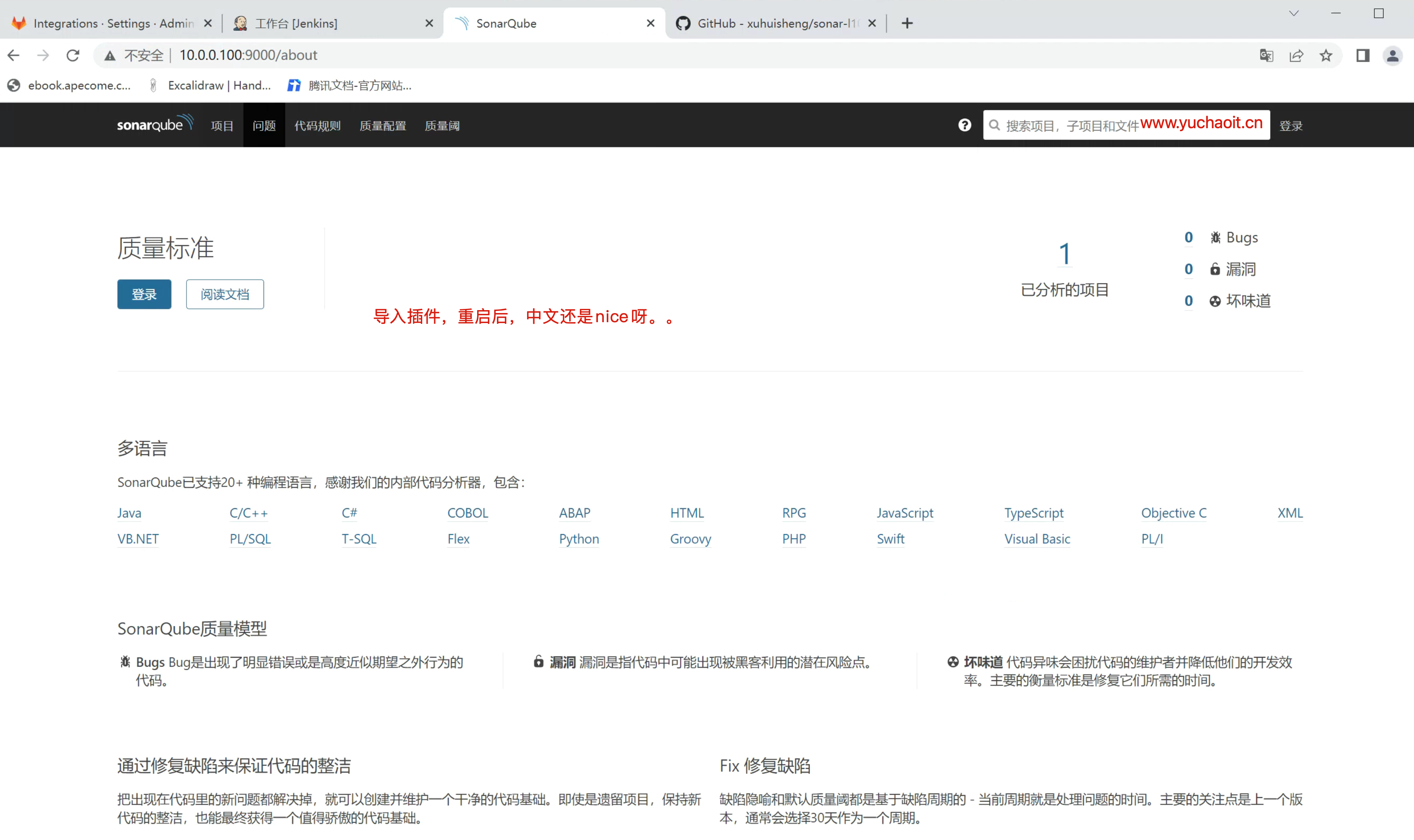 image-20220713150728899