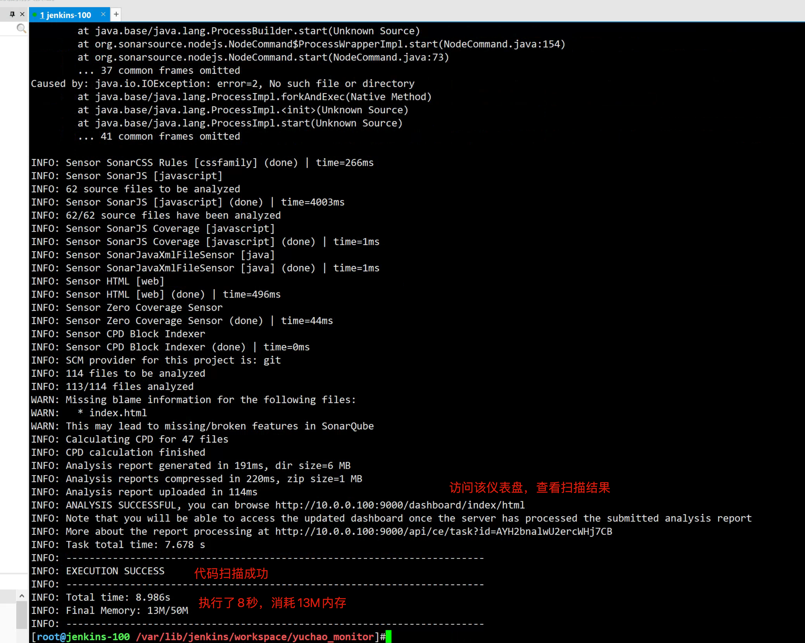 image-20220713152243354