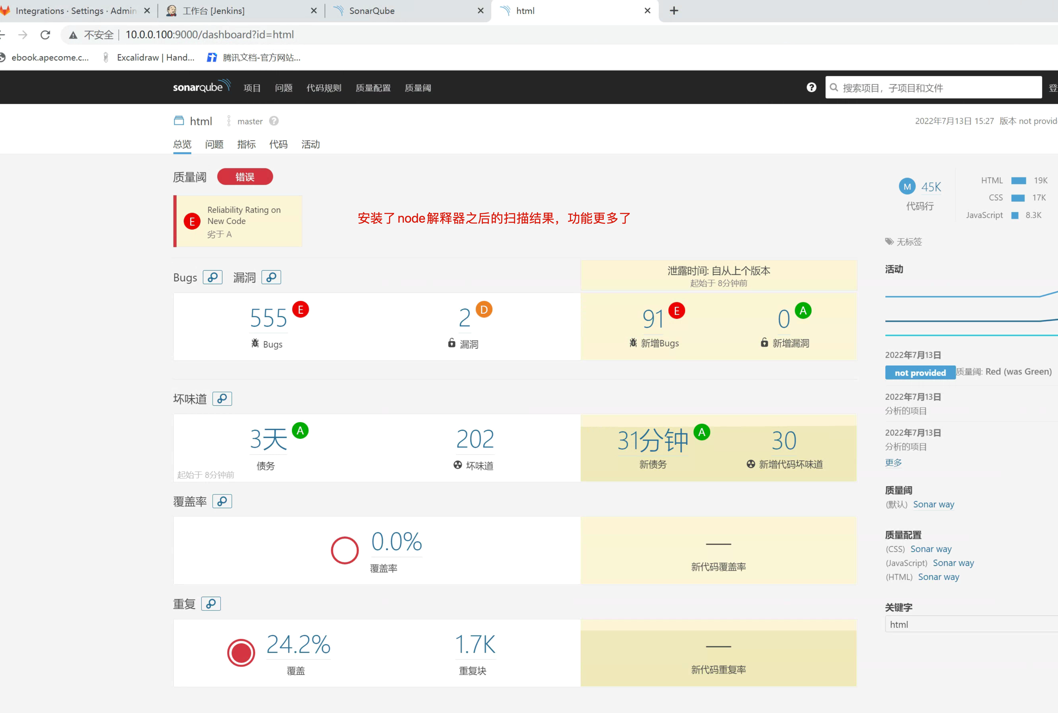 image-20220713152856065