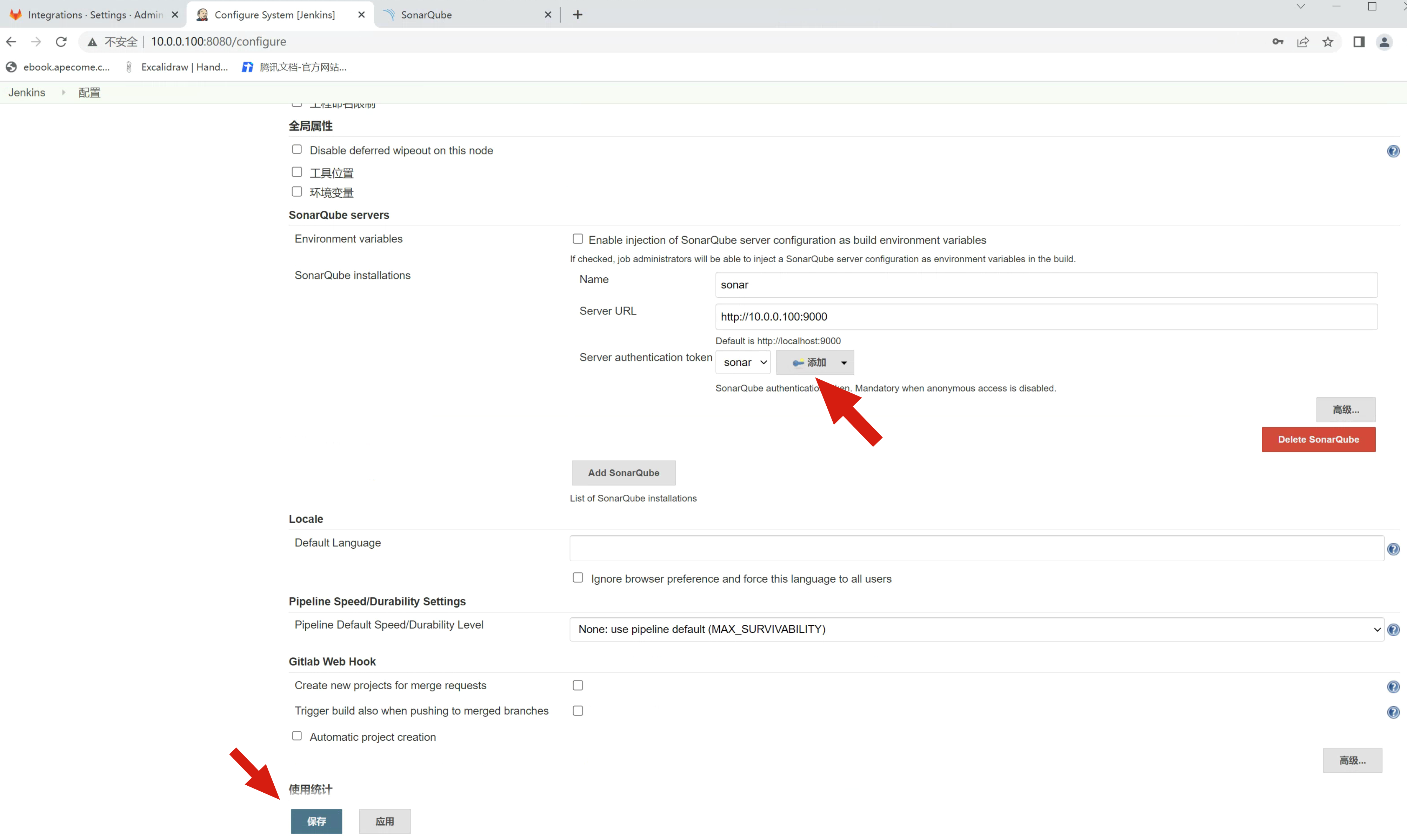 image-20220713154611597