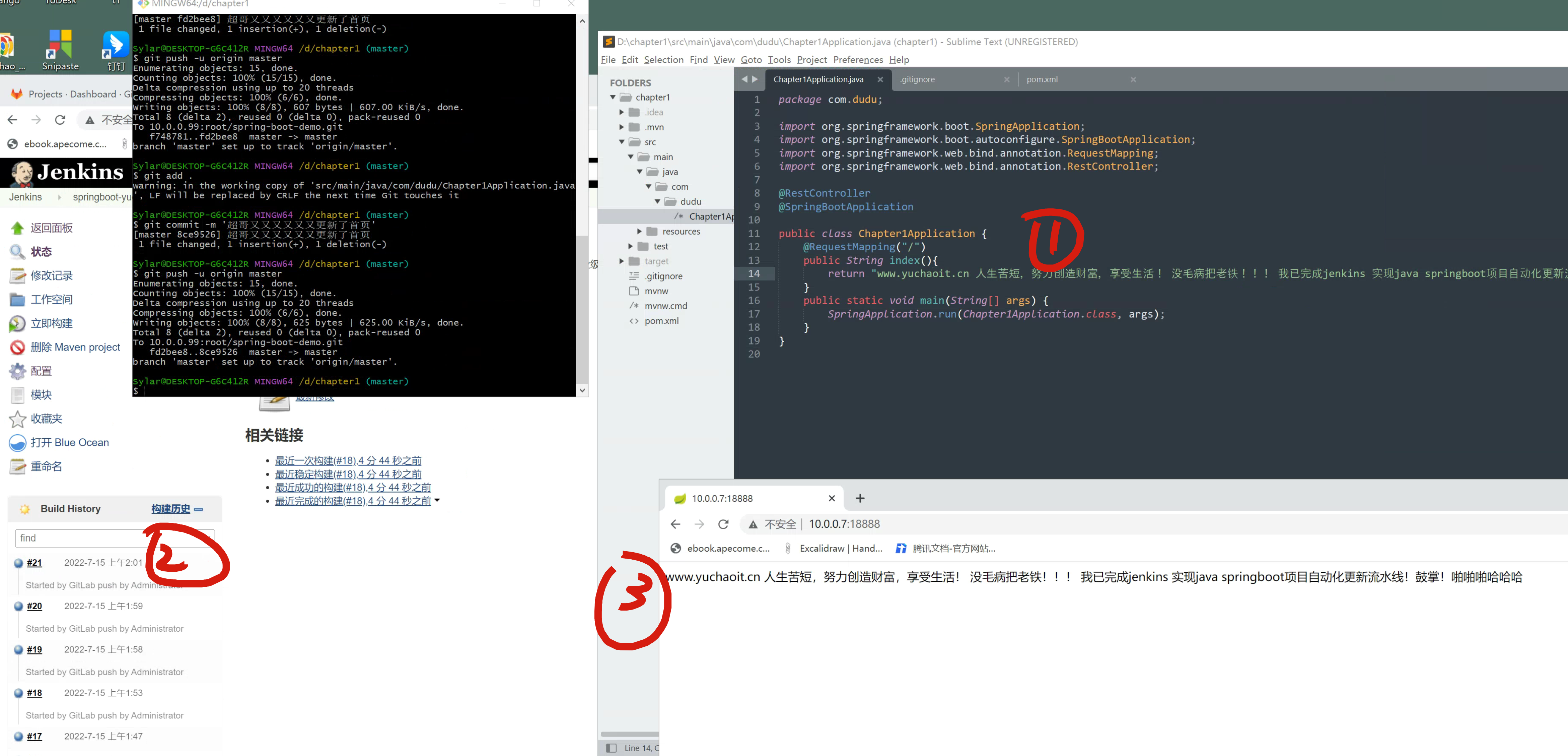 image-20220714180203906