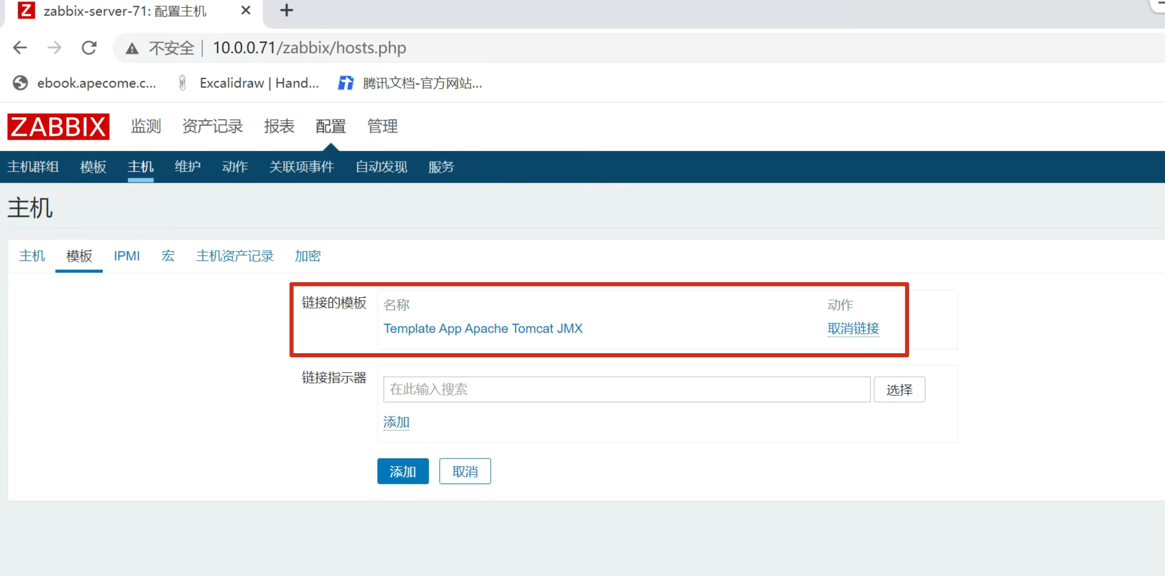 image-20220717143432913