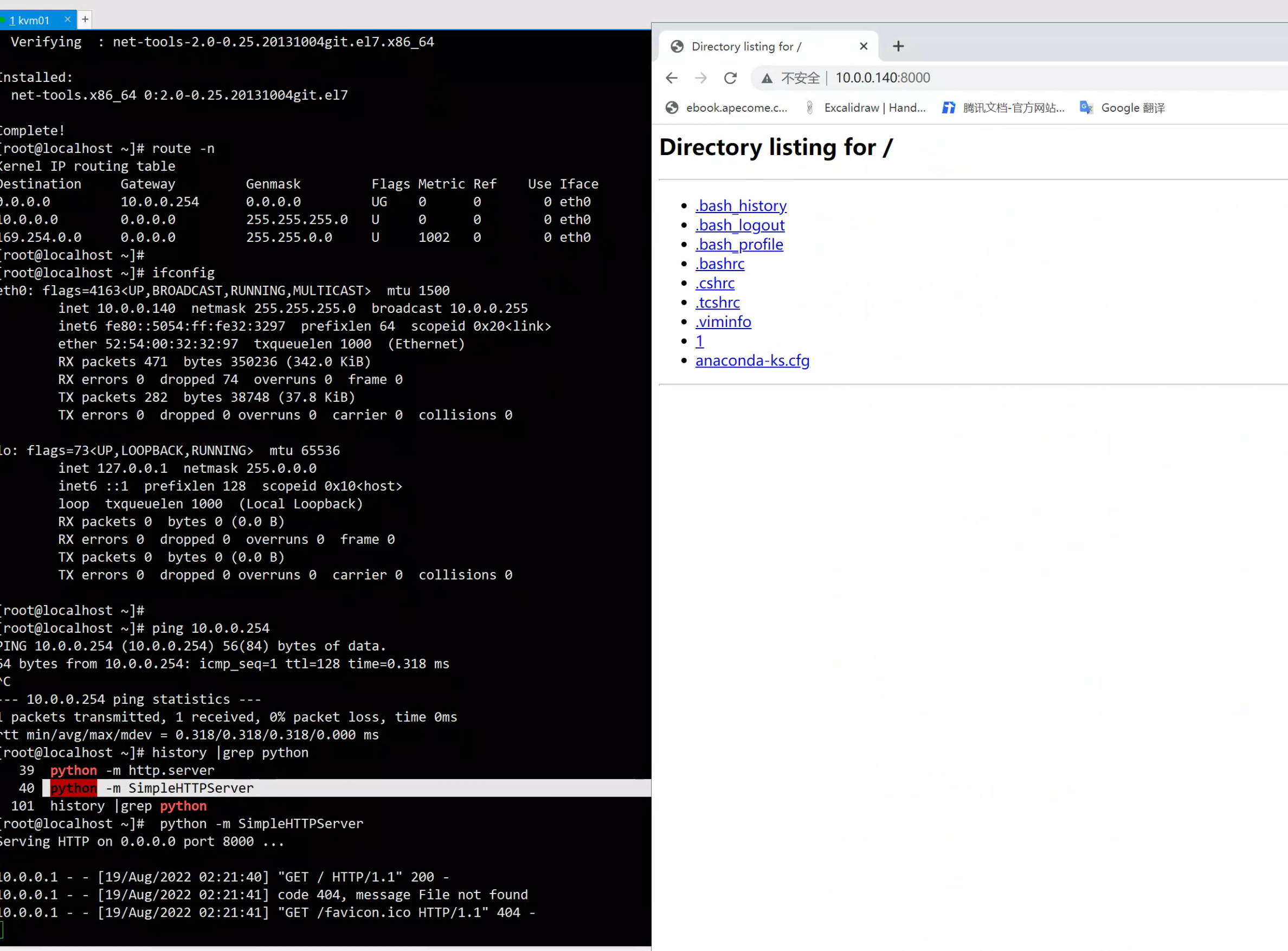 image-20220818182155478