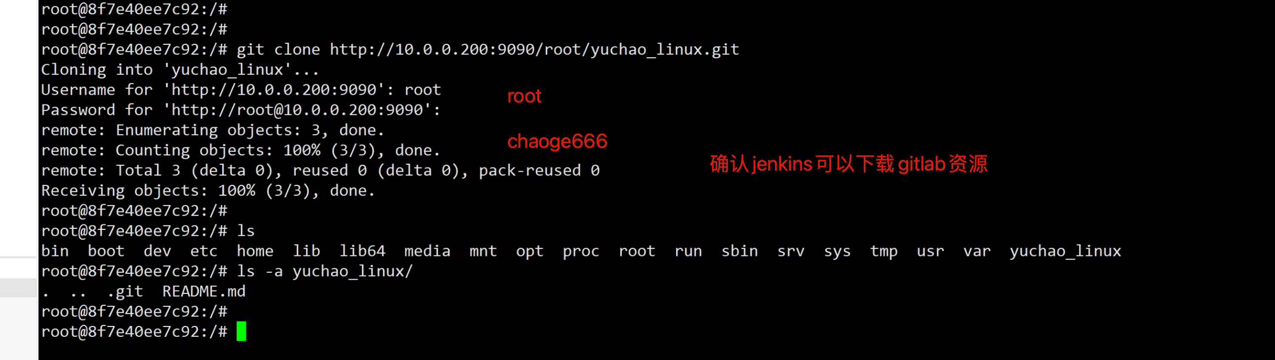 image-20220828114410727