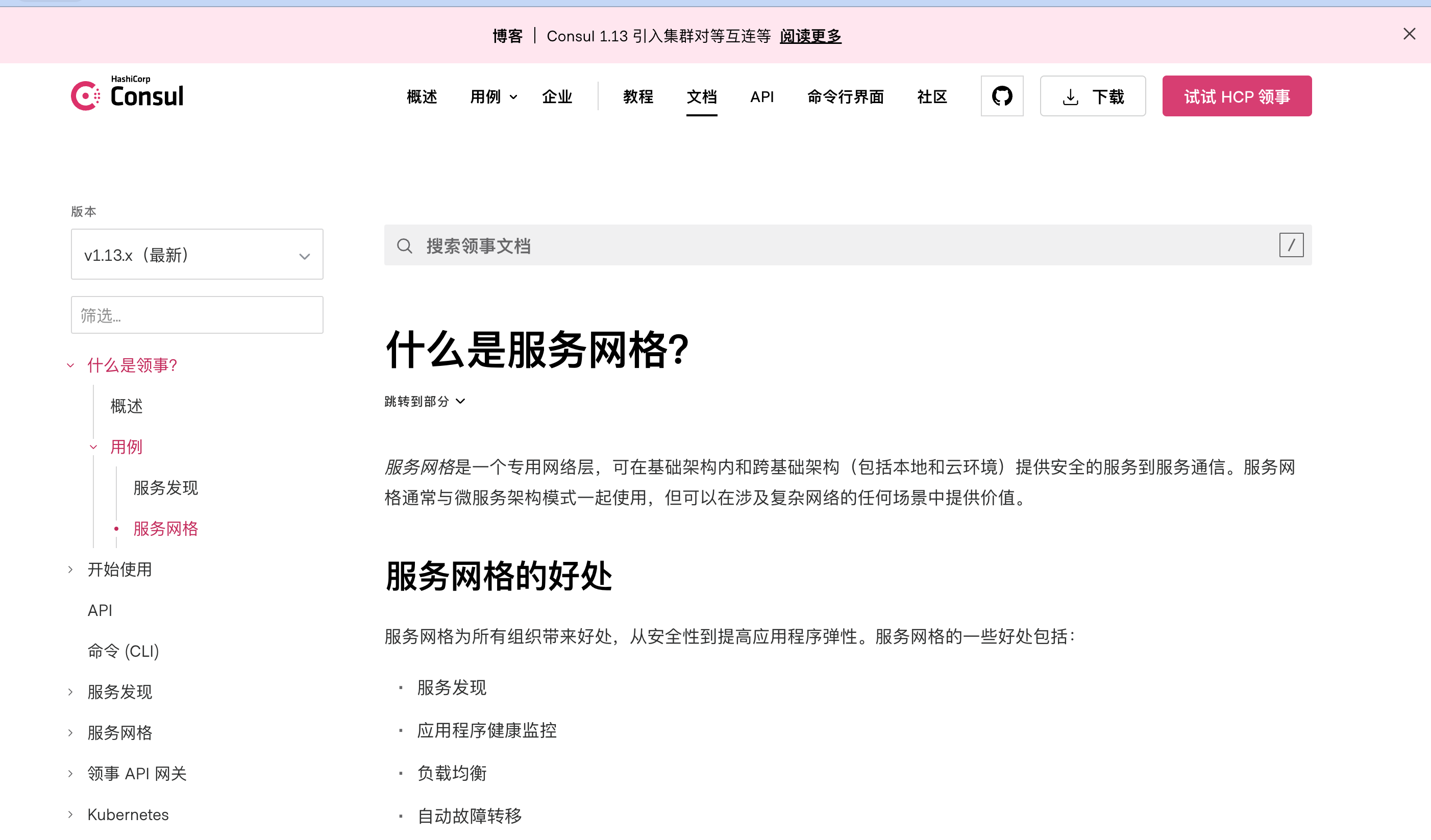 image-20220829172530934