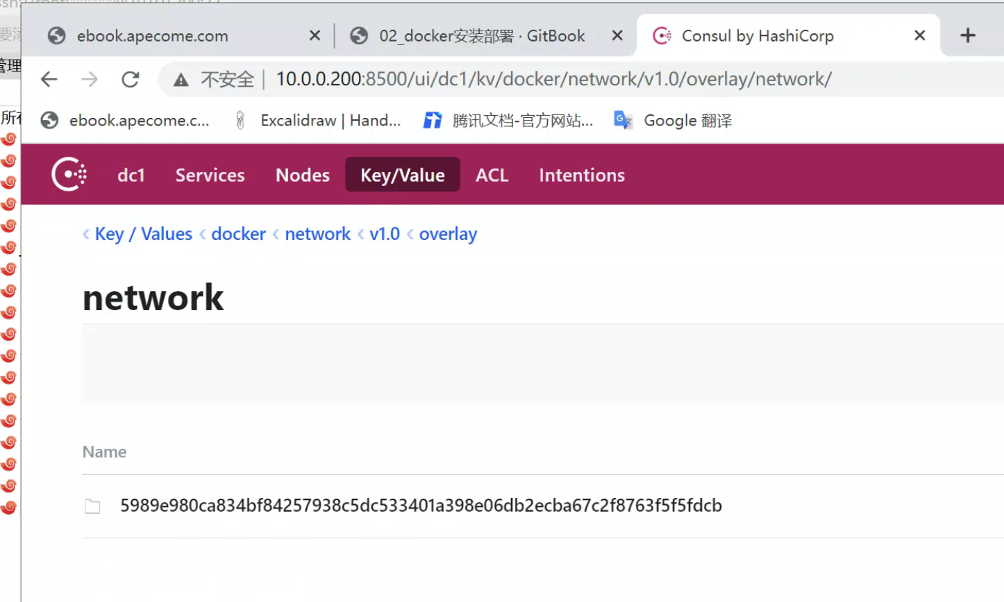 image-20220829180345247