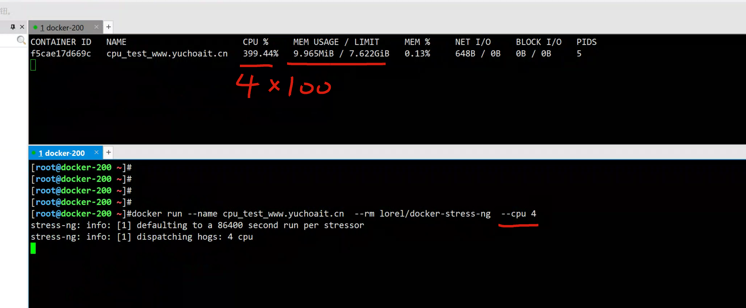 image-20220829195515750