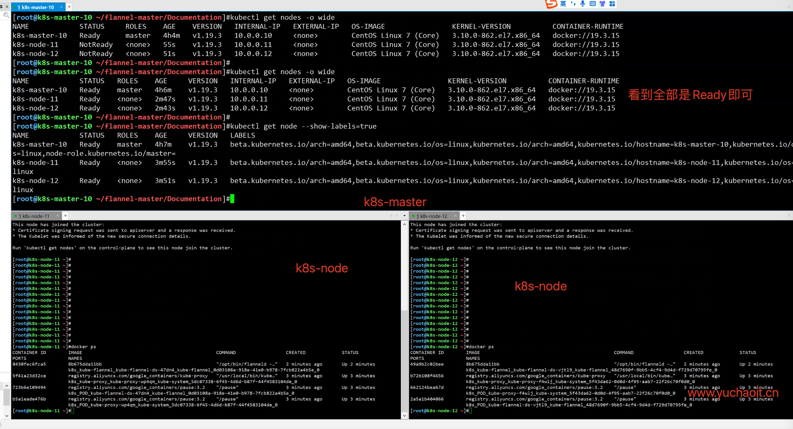 image-20220904154028551