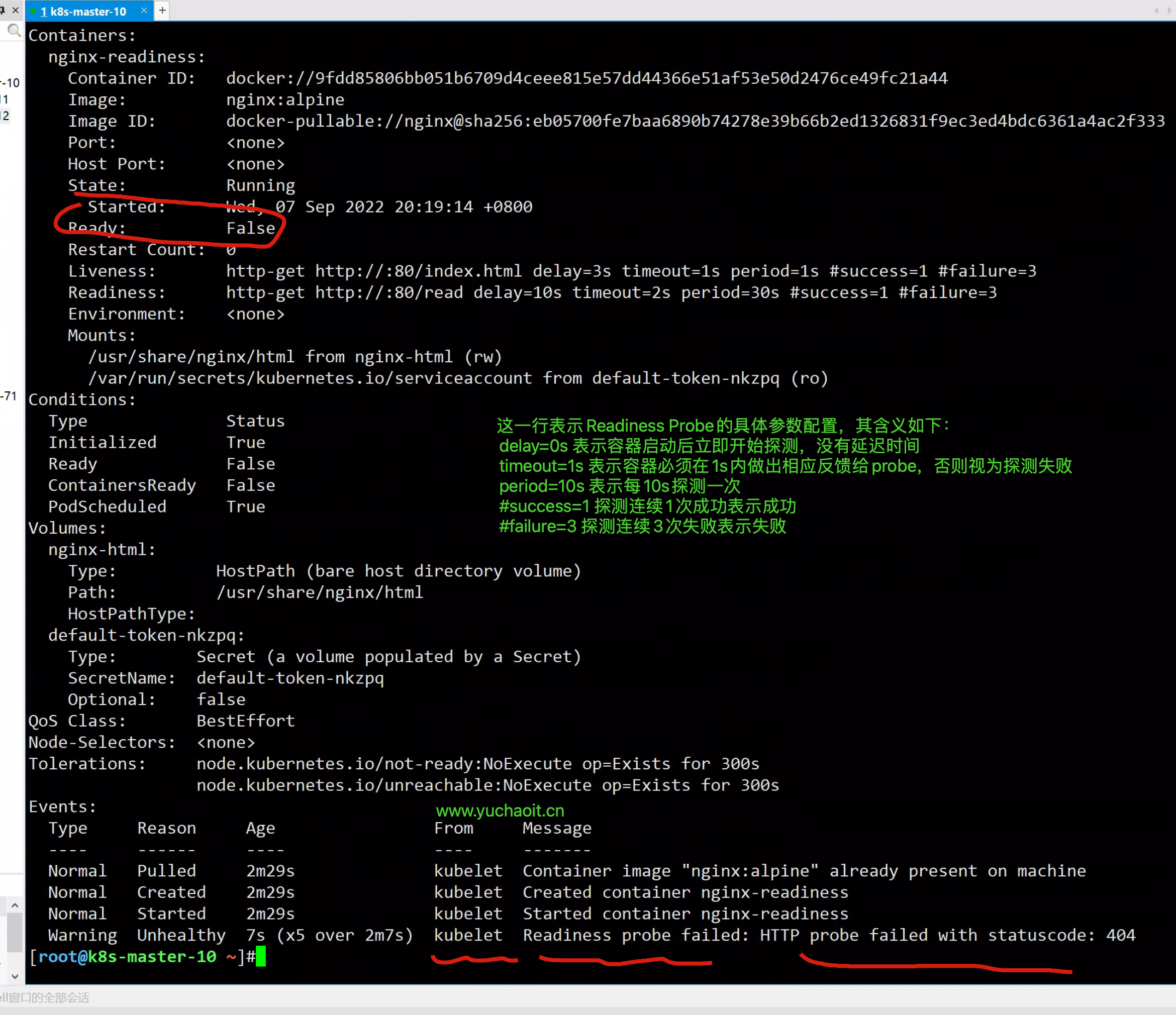 image-20220907202250677