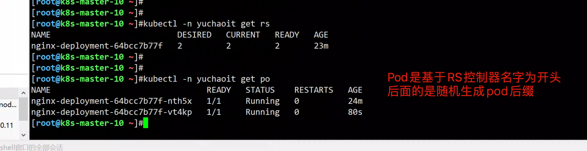 image-20220911103317035