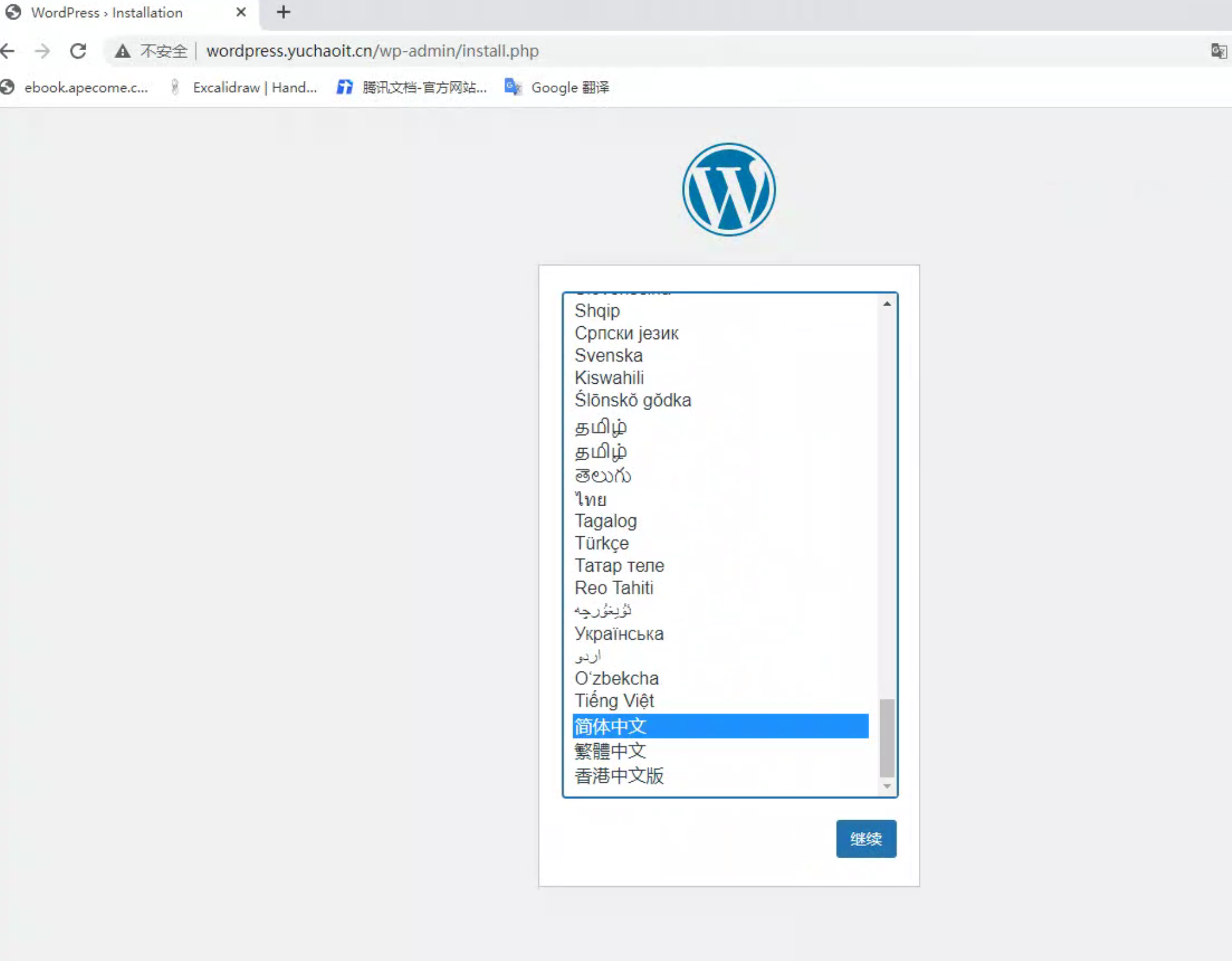 image-20220913194445096