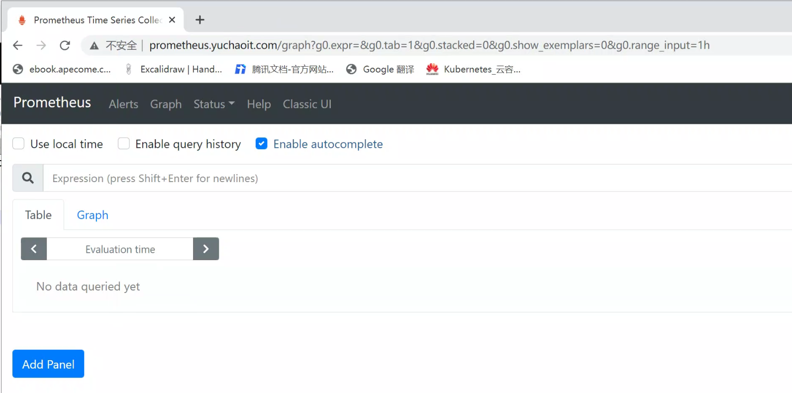 image-20220917200710848