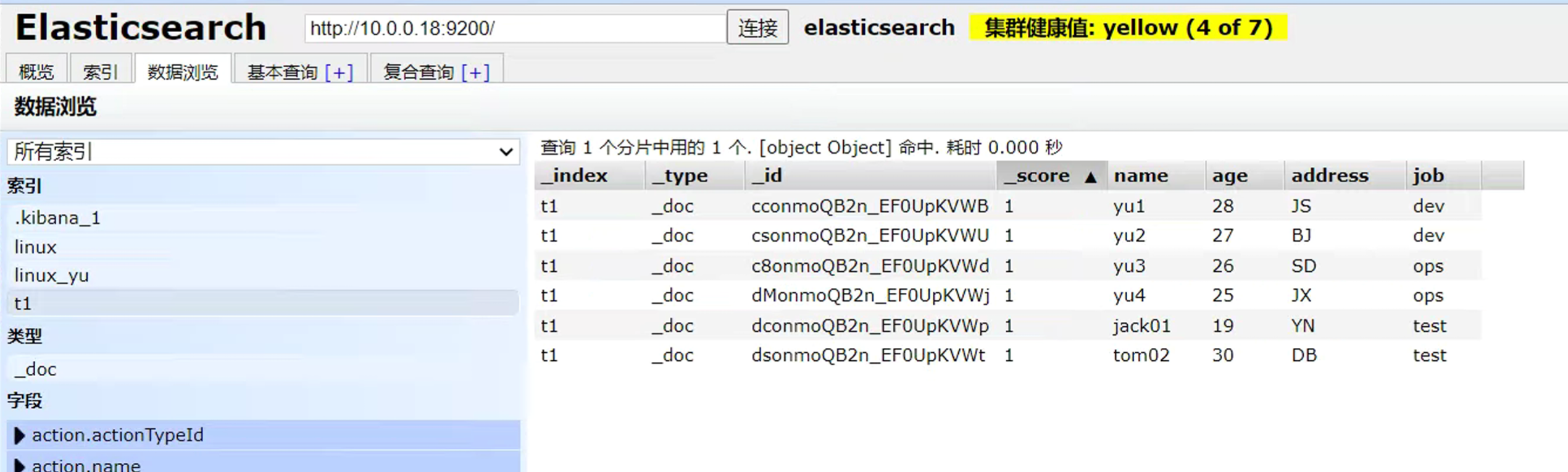 image-20221121122637823