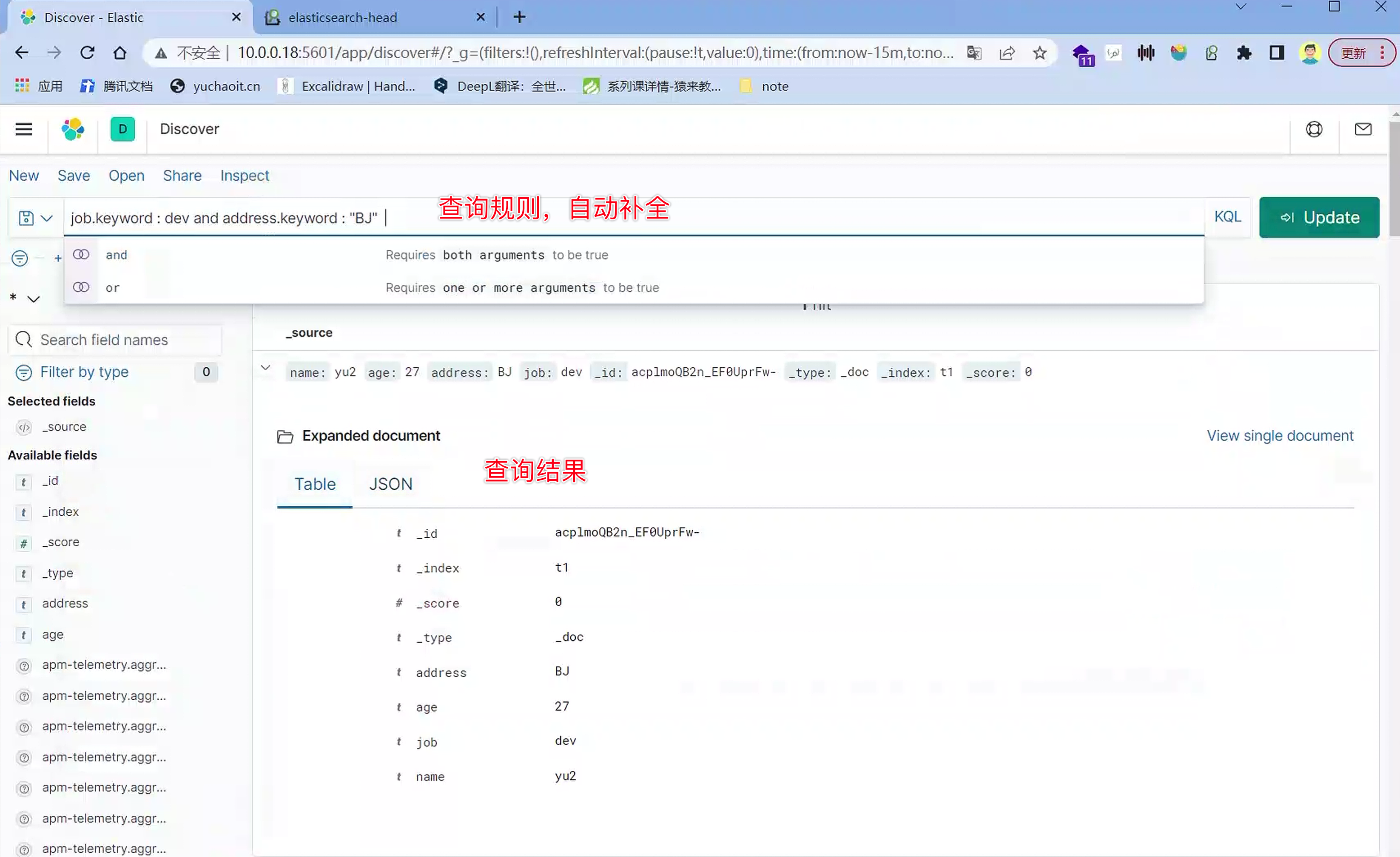 image-20221121135112530