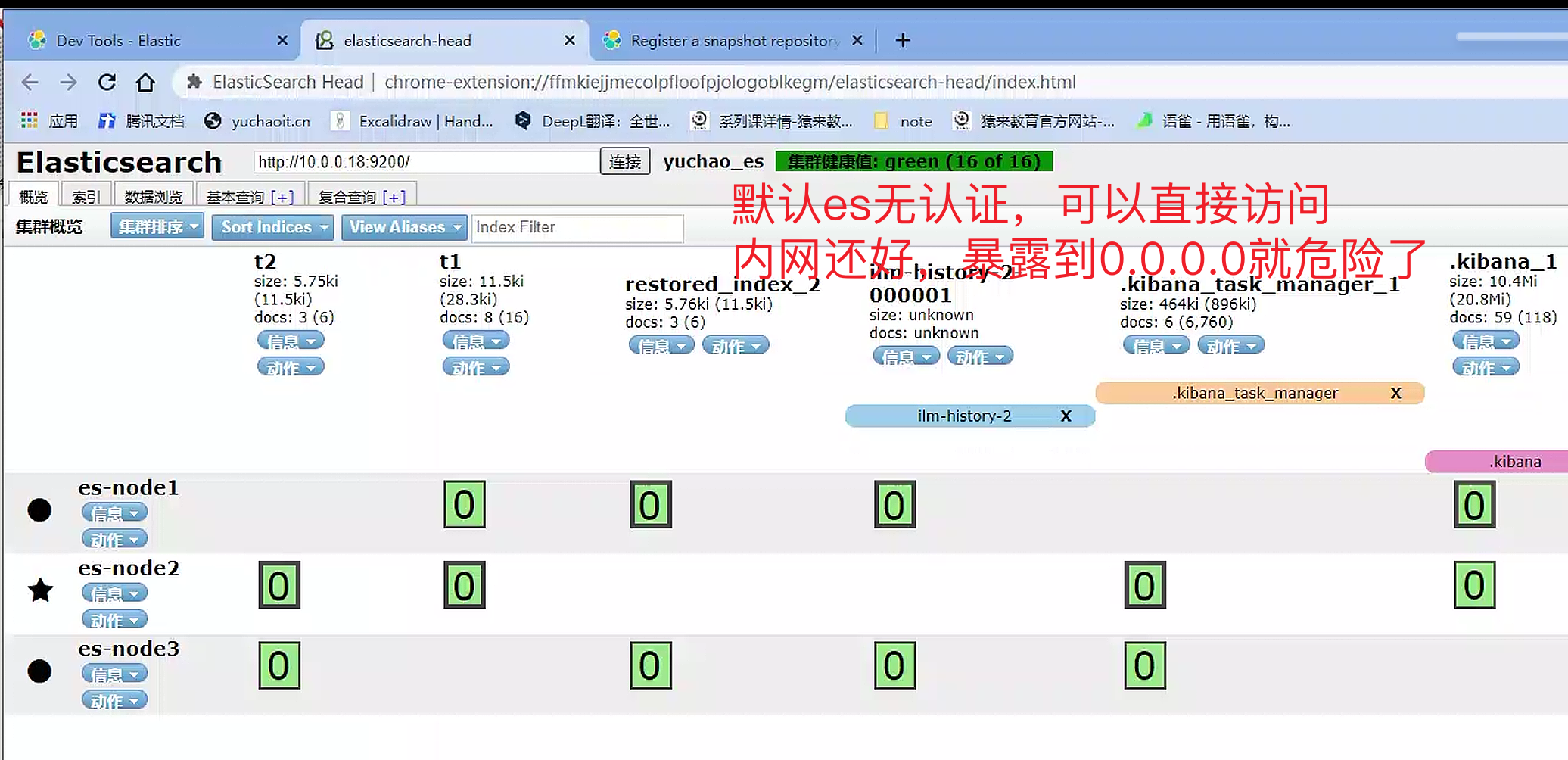 image-20221203150200680