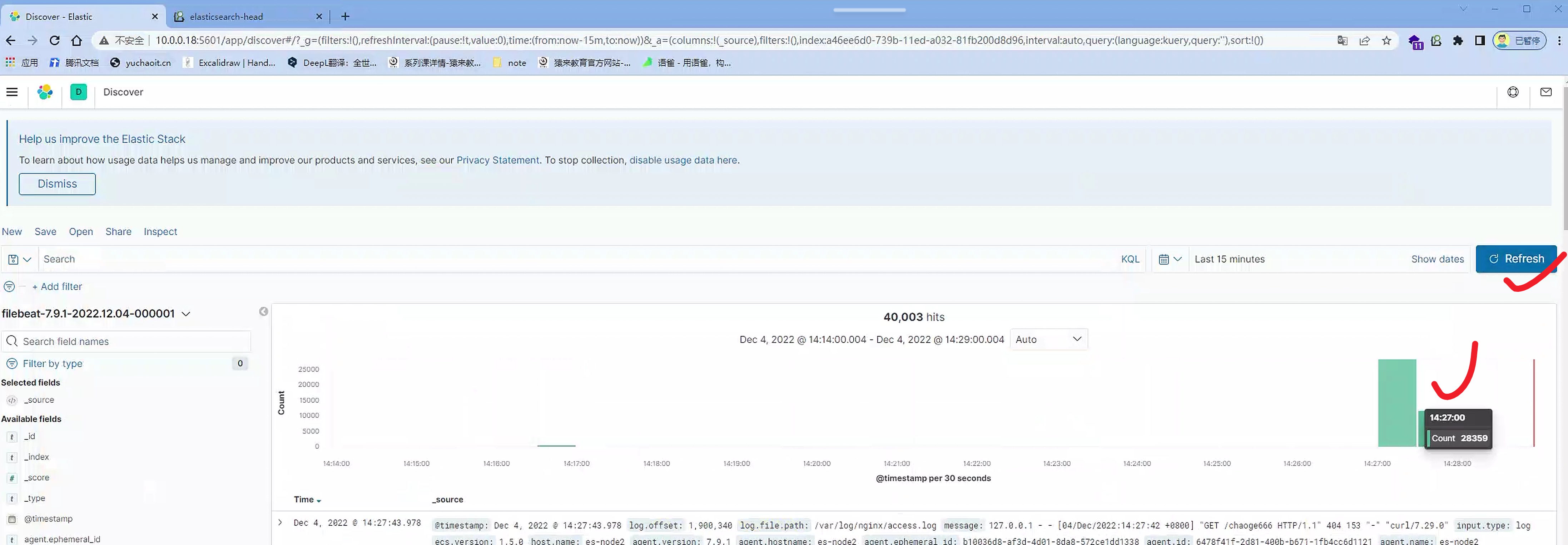 image-20221204142932155