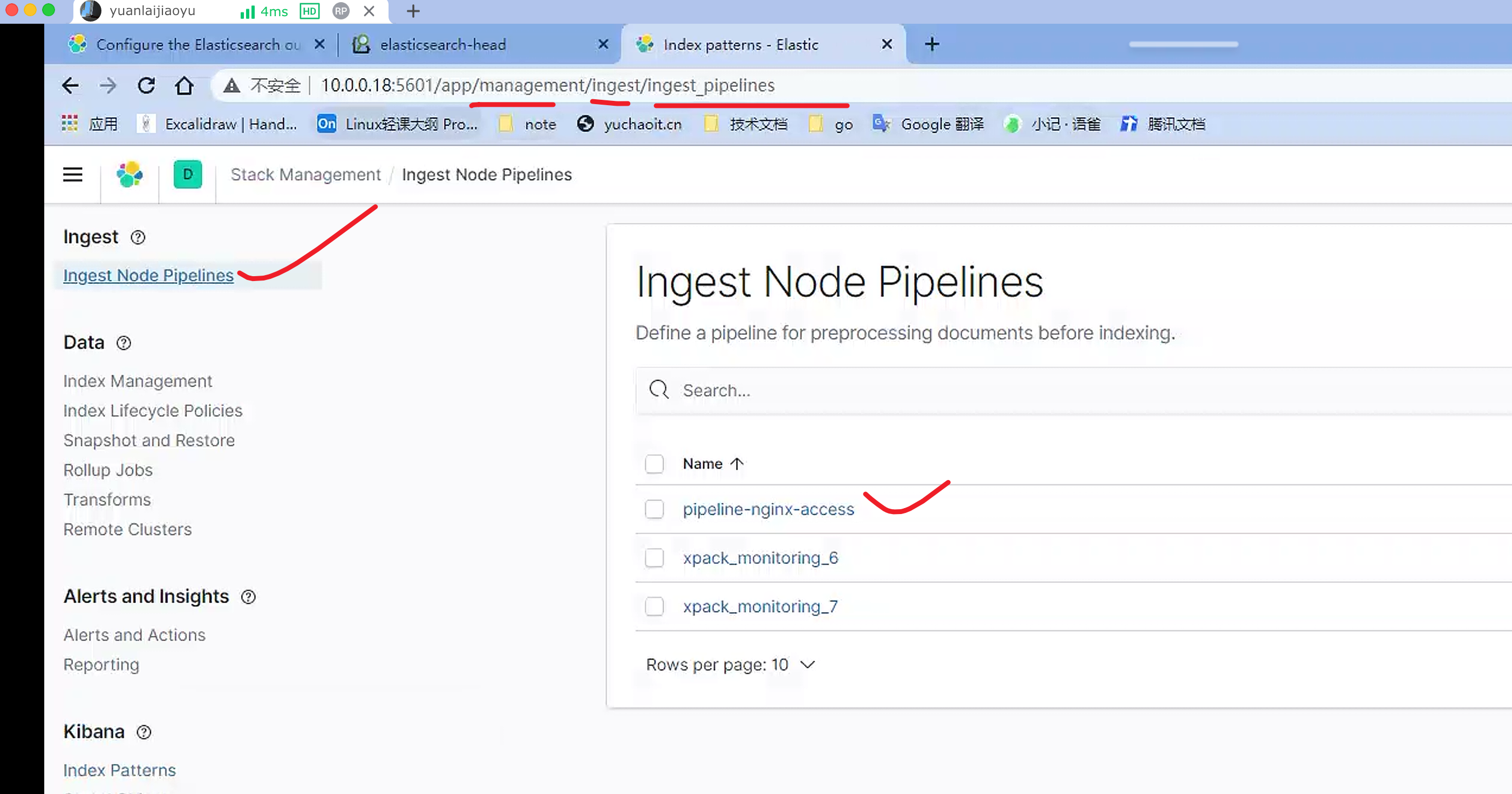 image-20230219123838882