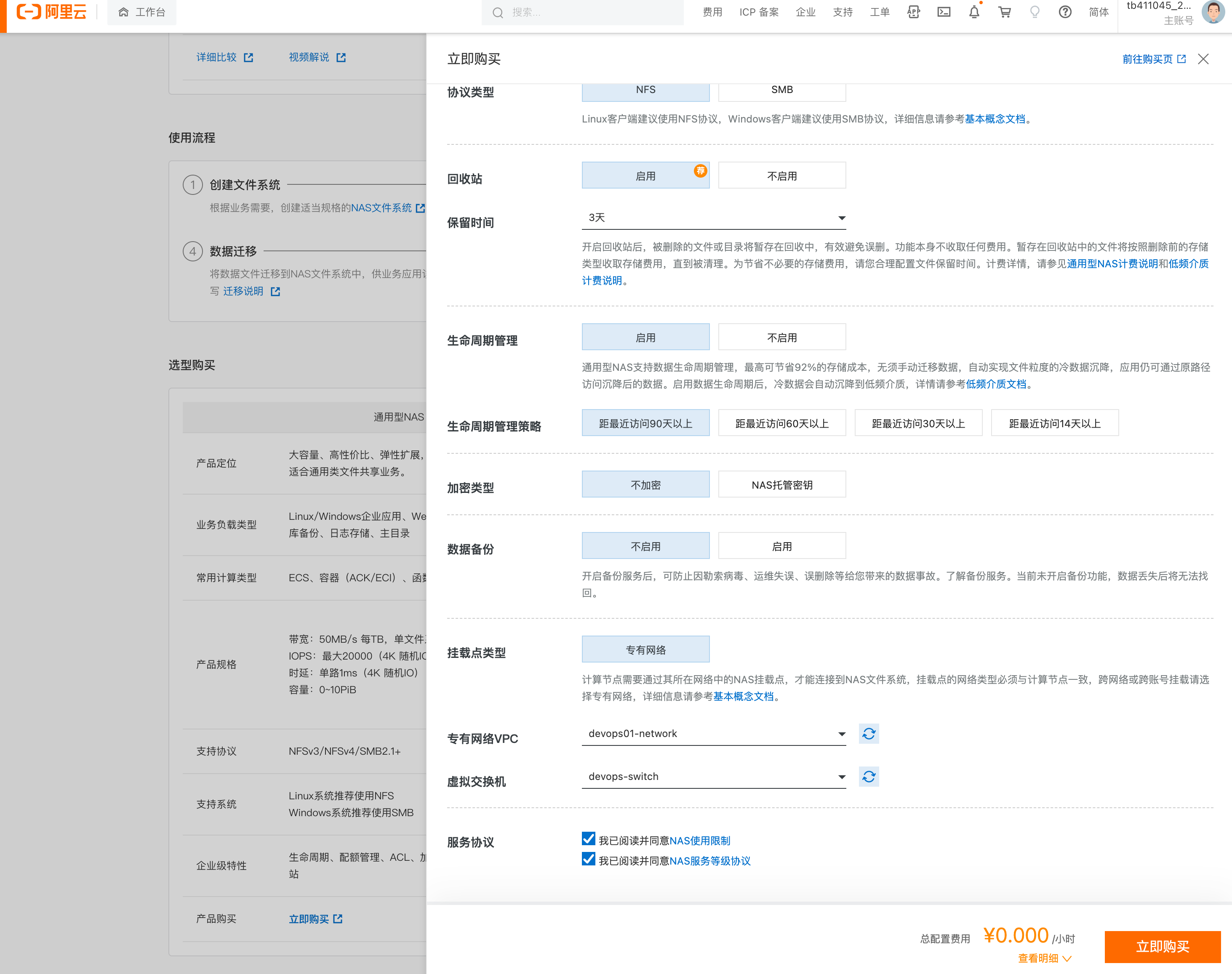 image-20230225105925462