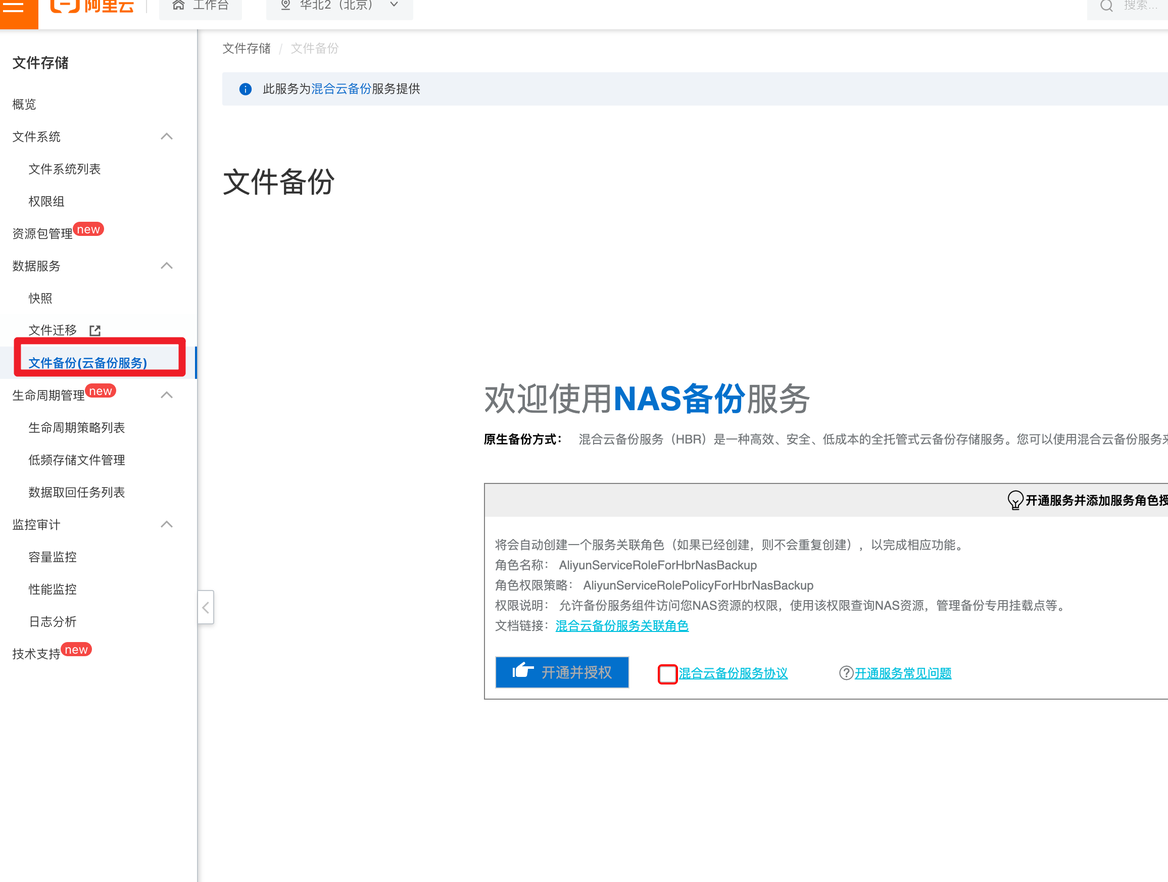 image-20230225111326994