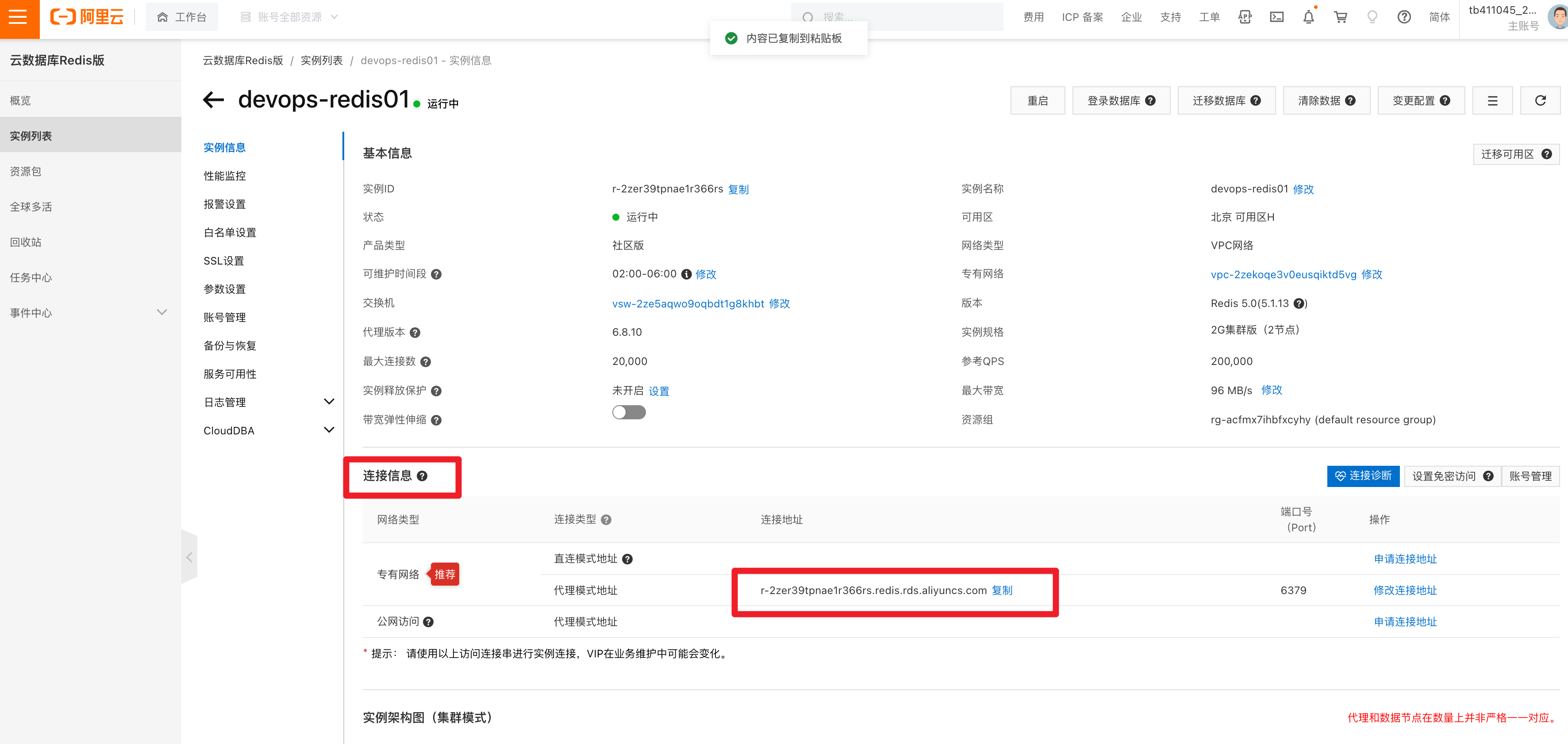 image-20230225133303302