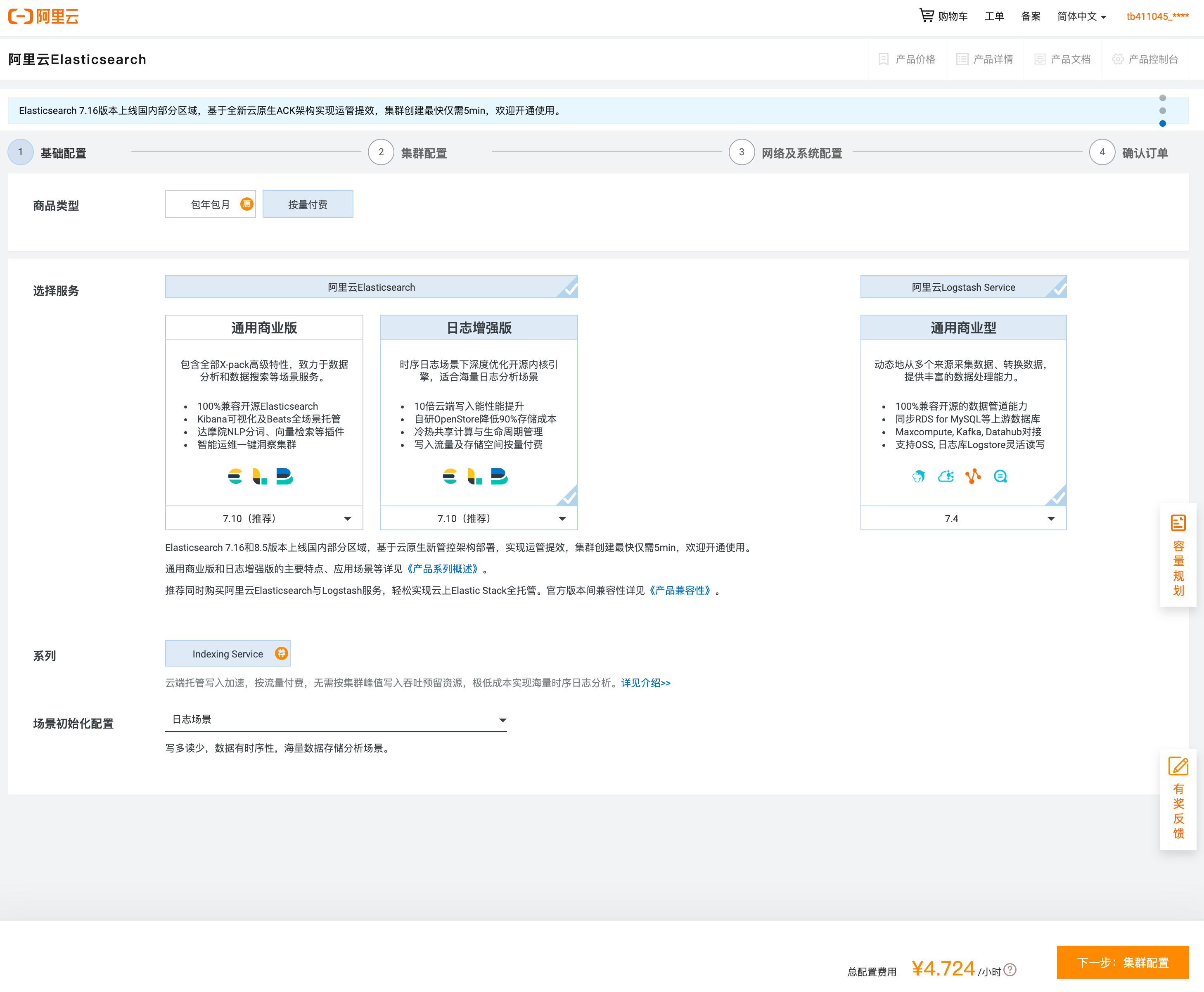 image-20230225161459955