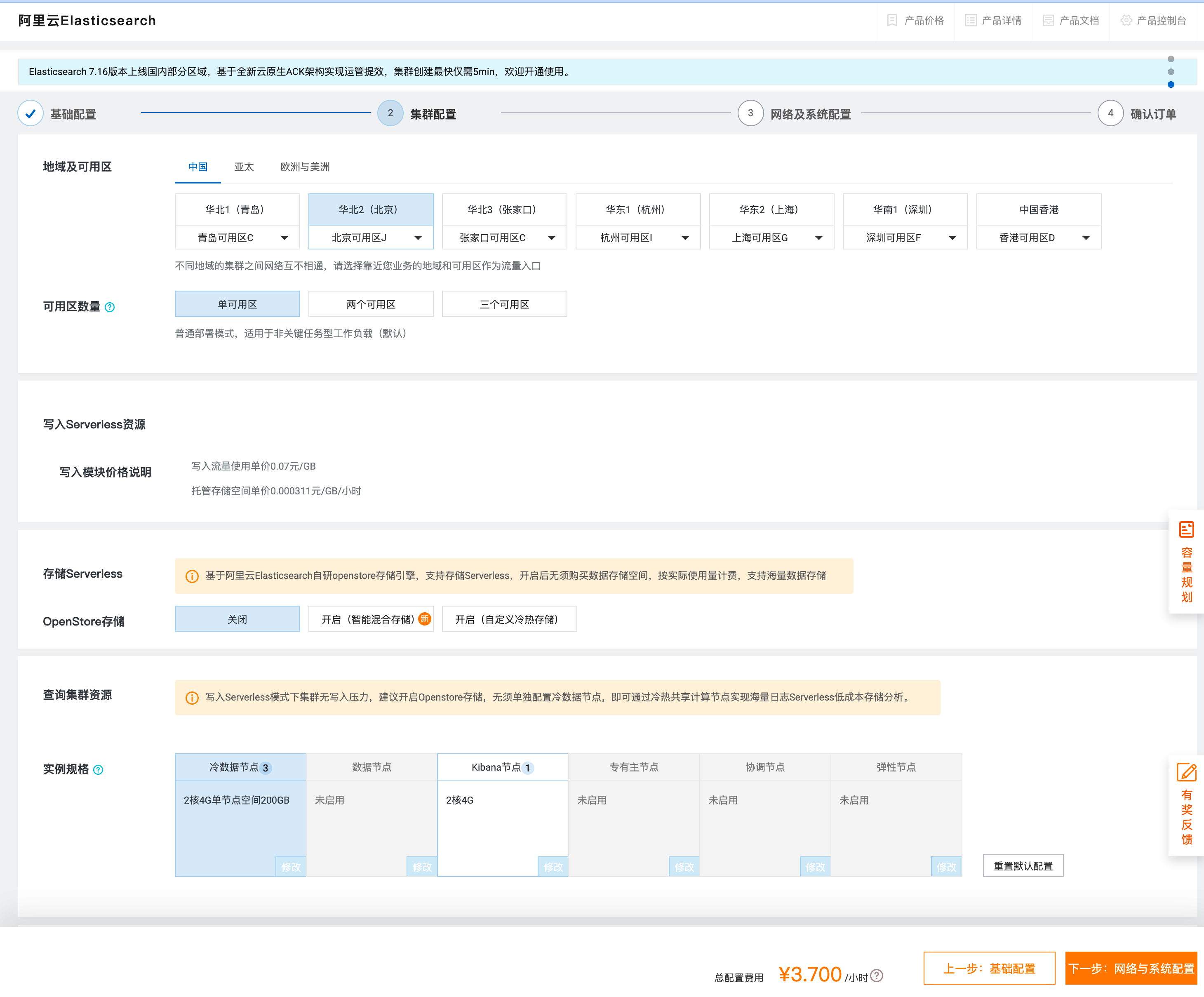 image-20230225161616419