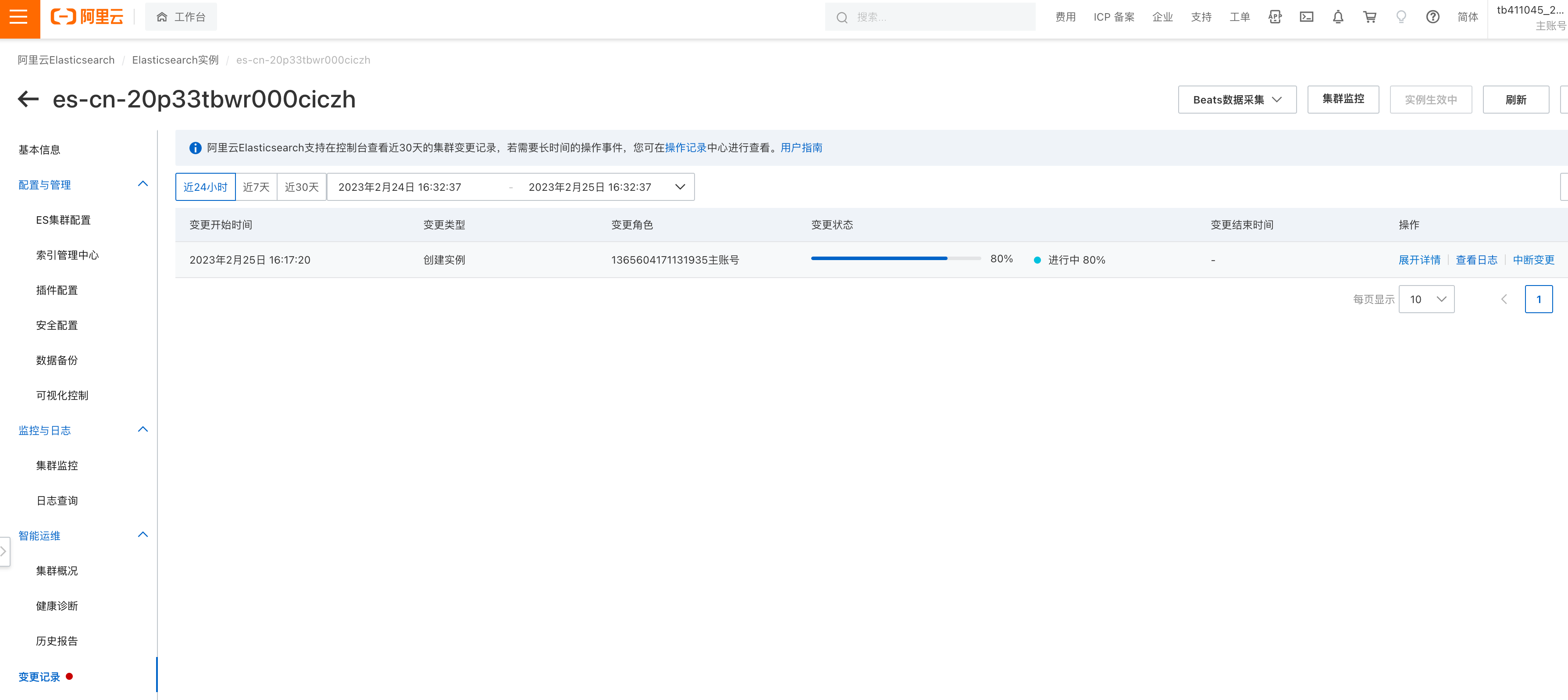 image-20230225163246819