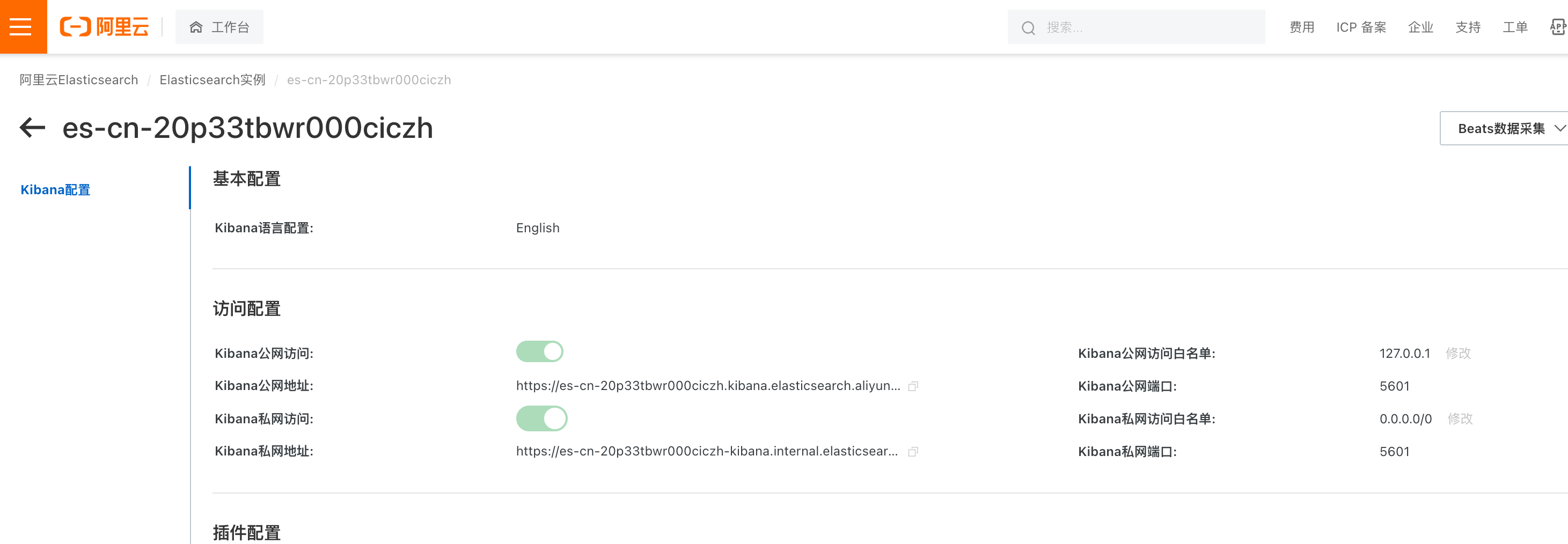 image-20230225171219724