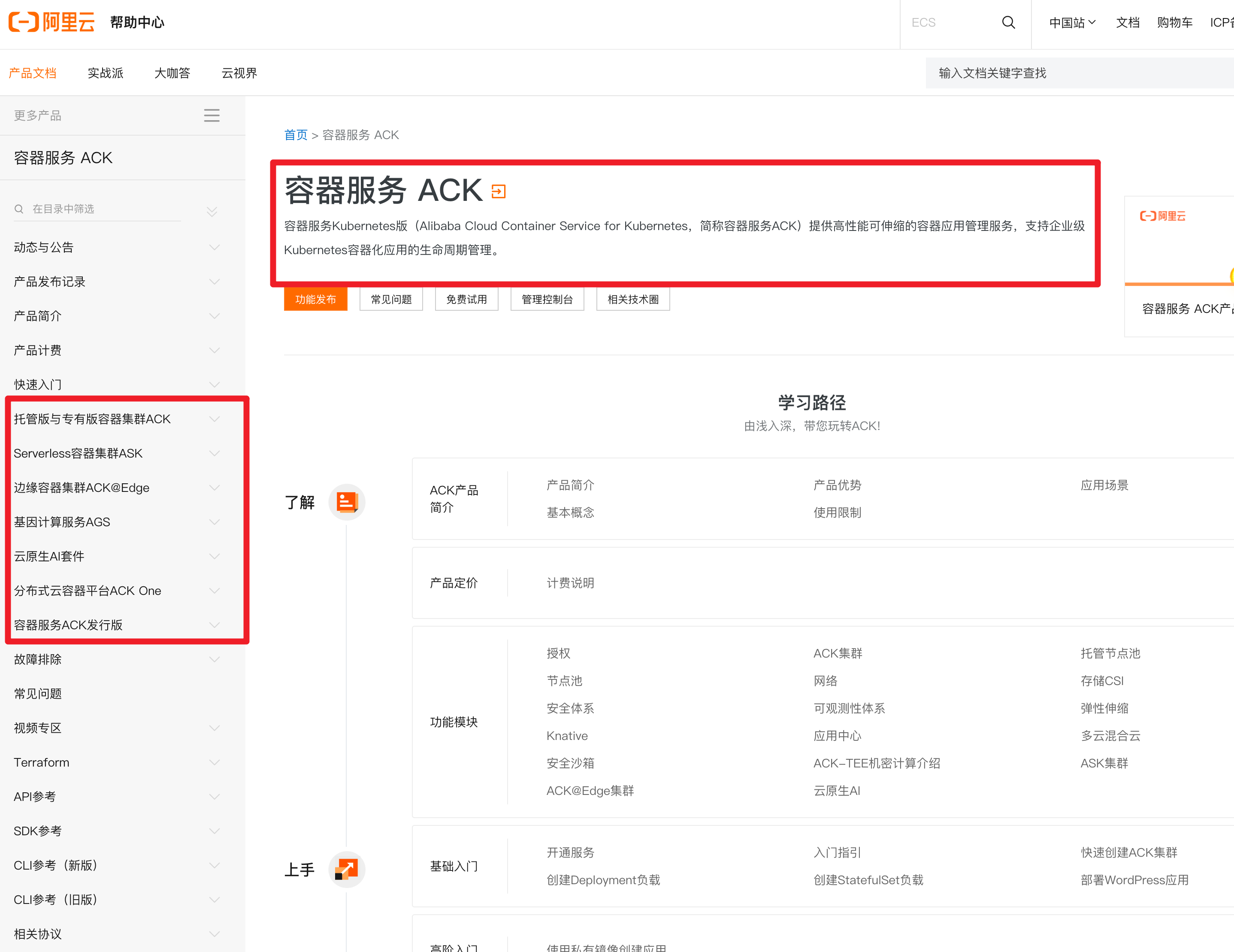 image-20230225183806366