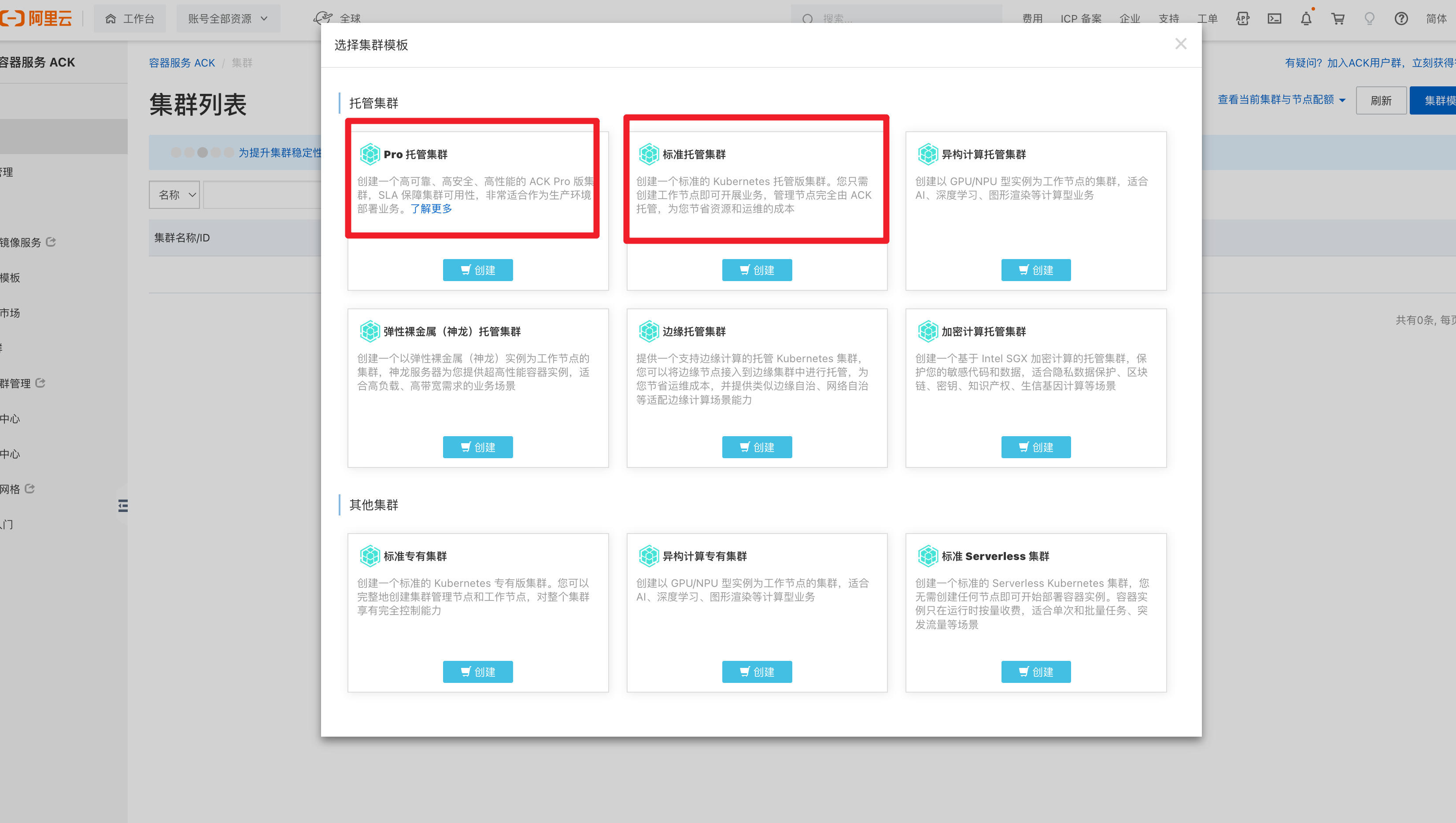 image-20230225213122846