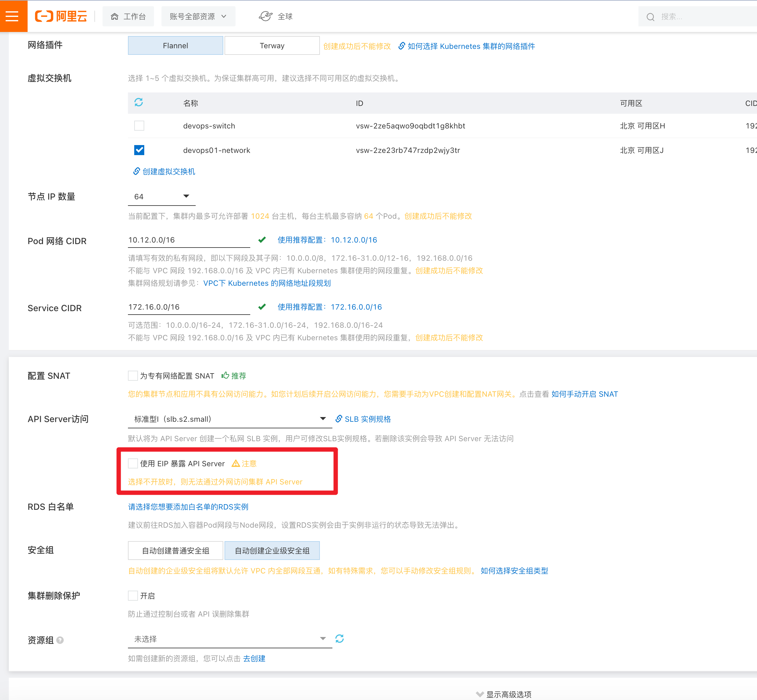 image-20230226113107805