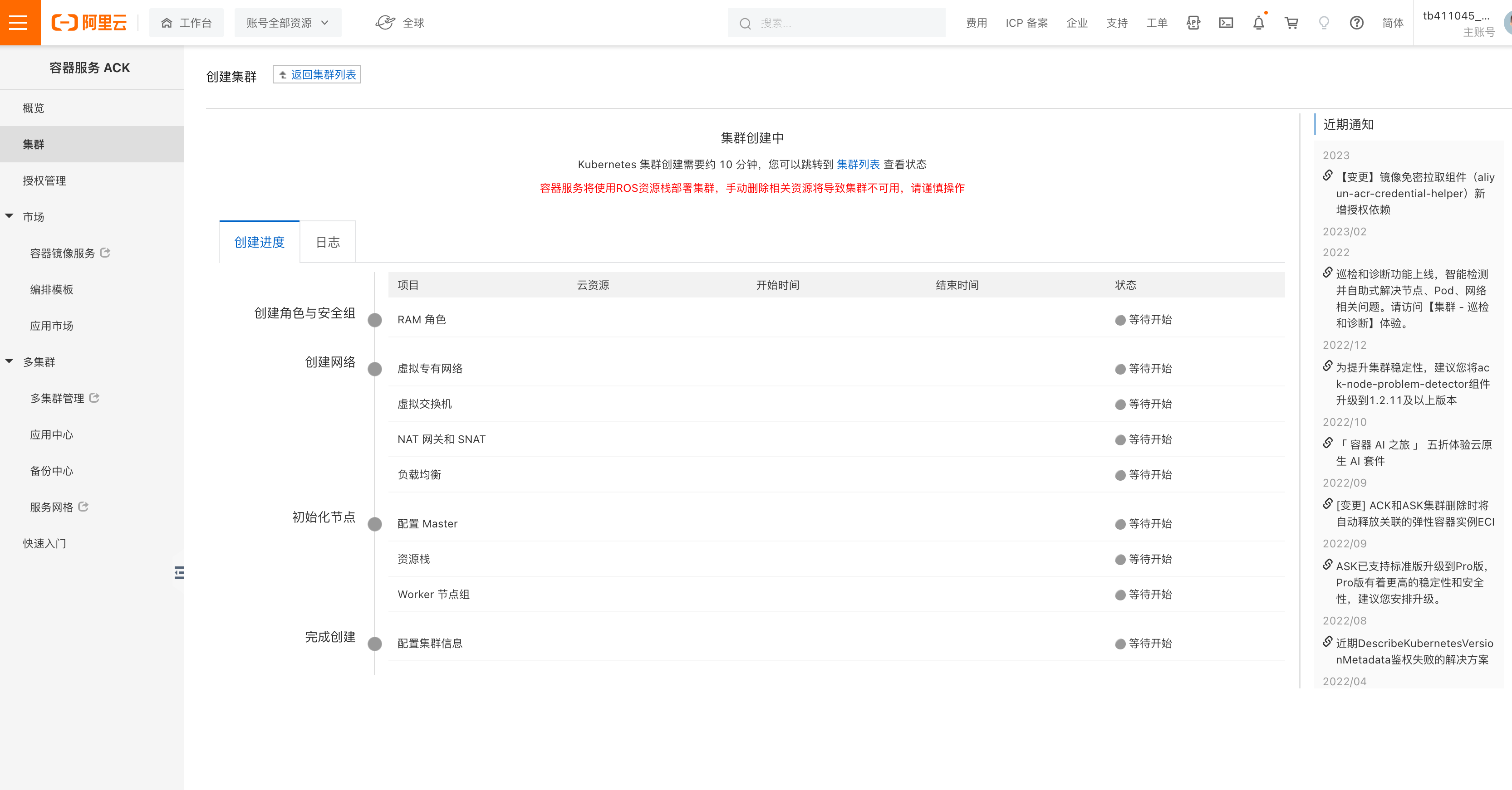 image-20230226130156315