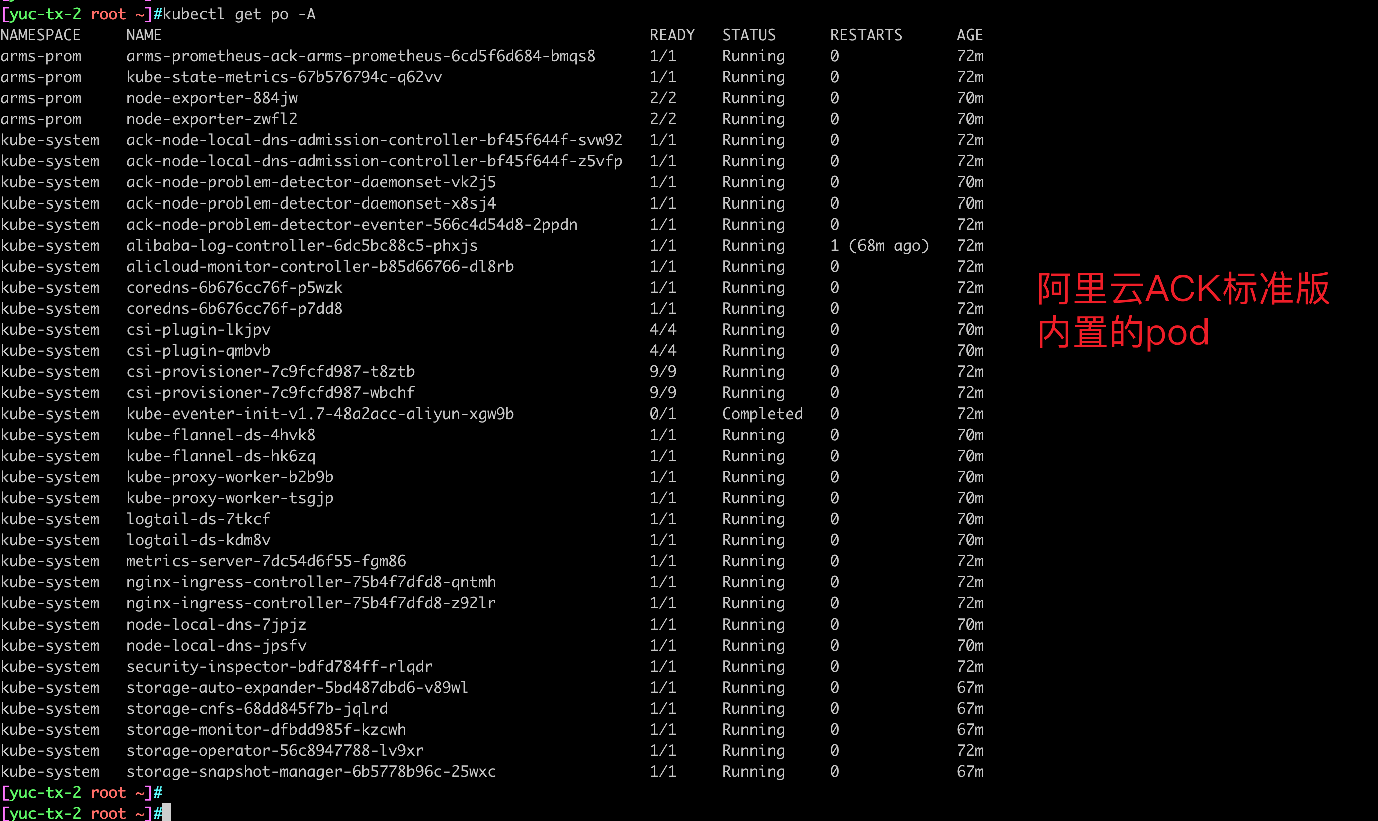 image-20230226141944864