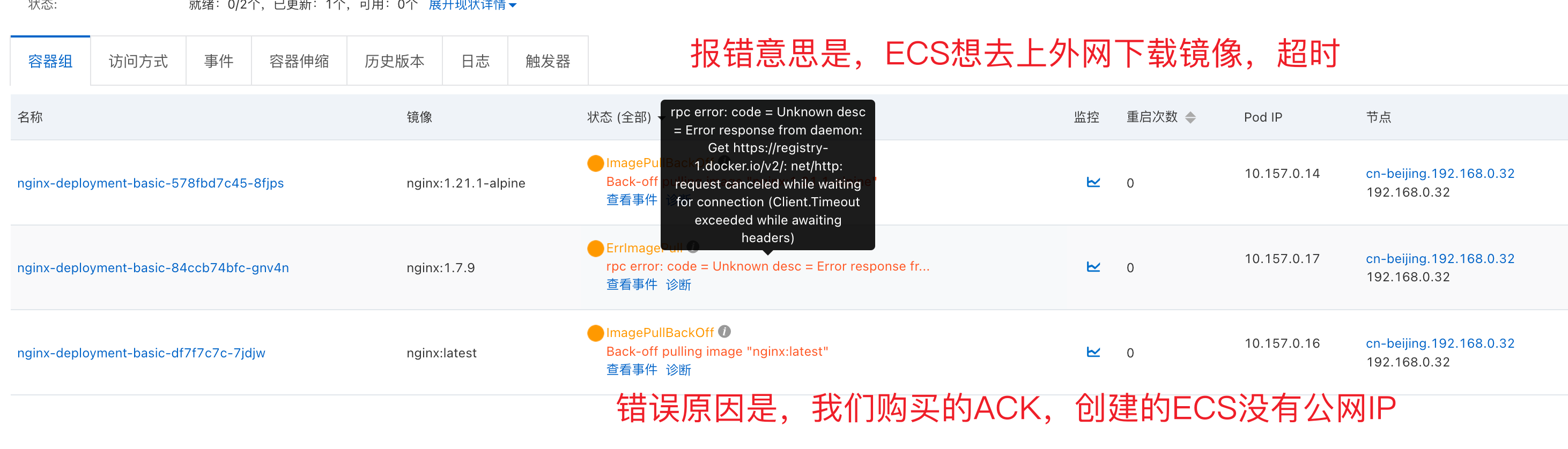 image-20230226145708015